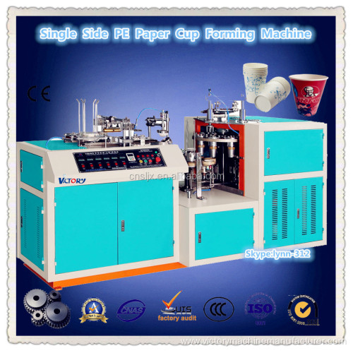 JBZ_A12 single PE coated paper cups making machine